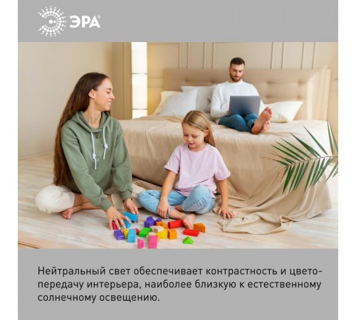 Лампа светодиодная STD LED Lense MR16-8W-840-GU10 GU10 8Вт линзованная софит нейтральный белый свет  Б0054942  ЭРА