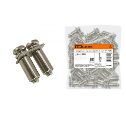 Центральная перемычка для ЗНИ-6мм2 2PIN   SQ0803-0046  TDM
