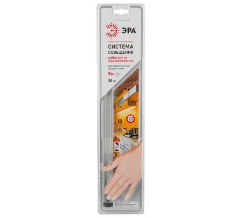 Светильник светодиодный модульная подсветка ЛПБ LM-A1 5Вт 4000К IP20  C0043303  ЭРА