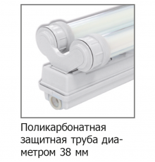 Труба защитная 1200  1049041200  АСТЗ