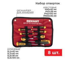 Набор отверток 8 предметов  12-4774  REXANT