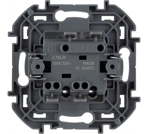 Inspiria Алюминий Выключатель 2-клавишный с подсветкой С/У без рамки  673632  Legrand