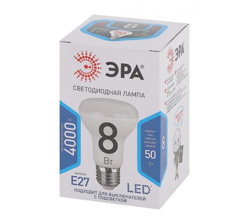 Лампа светодиодная LED 8Вт Е27 4000К СТАНДАРТ smd R63-8w-840-E27  Б0028490  ЭРА