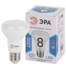 Лампа светодиодная LED 8Вт Е27 4000К СТАНДАРТ smd R63-8w-840-E27  Б0028490  ЭРА
