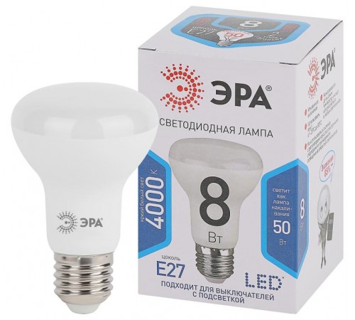 Лампа светодиодная LED 8Вт Е27 4000К СТАНДАРТ smd R63-8w-840-E27  Б0028490  ЭРА