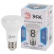 Лампа светодиодная LED 8Вт Е27 4000К СТАНДАРТ smd R63-8w-840-E27  Б0028490  ЭРА