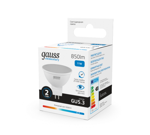 Лампа светодиодная Elementary MR16 11W 850lm 6500K GU5.3 LED 1/10/100  13531  Gauss