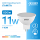 Лампа светодиодная Elementary MR16 11W 850lm 6500K GU5.3 LED 1/10/100  13531  Gauss