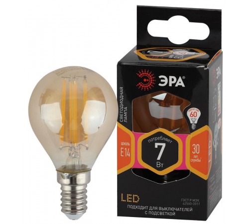 Лампа светодиодная F-LED P45-7W-827-E14 gold (филамент, шар золот, 7Вт, тепл, E14)  Б0047016  ЭРА