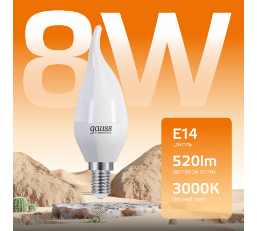 Лампа светодиодная LED 8Вт E14 220В 2700К Elementary свеча на ветру  34118  Gauss