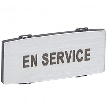 Osmoz вставк. узкая алюм. "EN Service" надпись  024335  Legrand