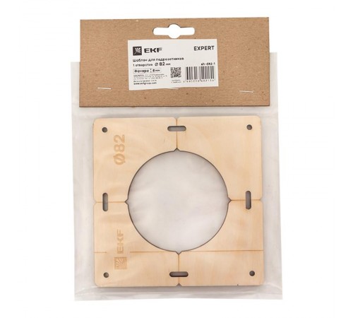 Шаблон для подрозетников c 1 отв. диам. 82 мм EKF Expert  sh-d82-1  EKF