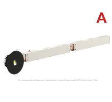 Светильник аварийного освещения BS-RADAR-83-L4-STABILAR2 Black  a23650  Белый свет