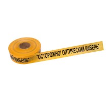 Лента сигнальная "Осторожно оптический кабель" 70 мм х 500 м , цвет желтый/черный  19-3021  Rexant