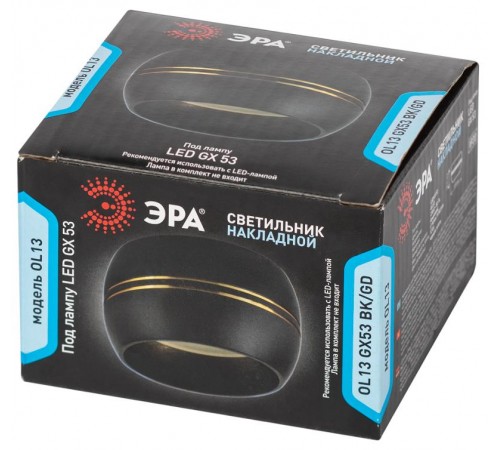 Светильник накладной подсветка OL13 GX53 BK/GD под лампу Gx53, алюминий, цвет черный/золото (40/1440)  Б0049036  ЭРА