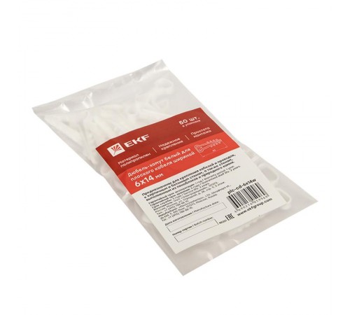 Дюбель-хомут (6х14 мм) для плоского кабеля белый (100 шт.) EKF PROxima  plc-cd1-6x14w  EKF