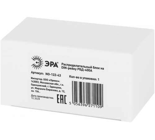 Распределительный блок на DIN-рейку NO-122-43 РБД-400А  Б0051117  ЭРА