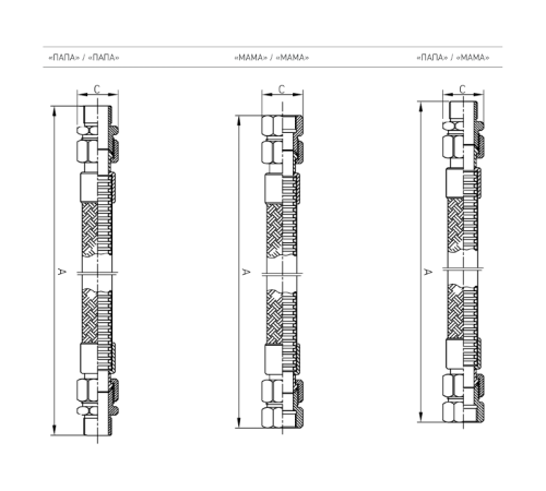 Соединитель гибкий взрывозащищенный LT-FC-1000х2M(M)/2M(F)  2327007400  Световые Технологии