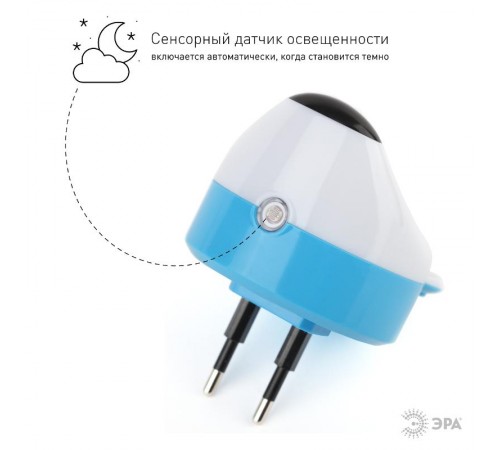 Ночник NN-603-LS 0,5Вт светодиодный белый  Б0019095  ЭРА