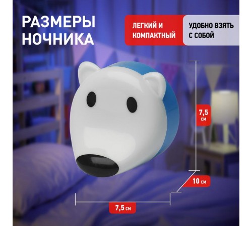 Ночник NN-603-LS 0,5Вт светодиодный белый  Б0019095  ЭРА