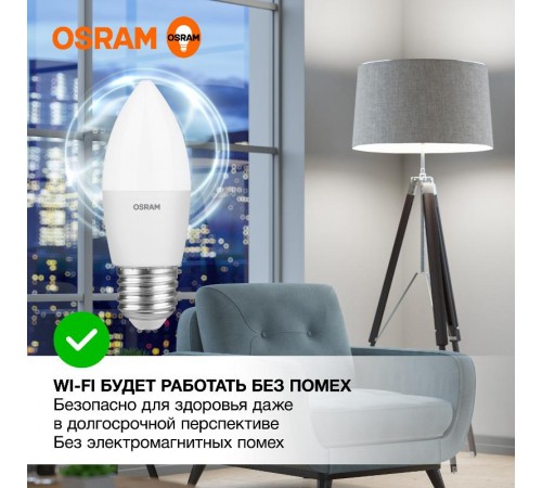 Лампа светодиодная LED Value CL- B 7W/840 230V E27 10X1  4058075579477  OSRAM