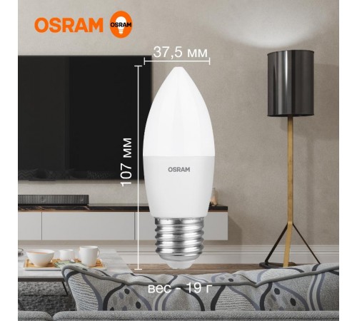 Лампа светодиодная LED Value CL- B 7W/840 230V E27 10X1  4058075579477  OSRAM