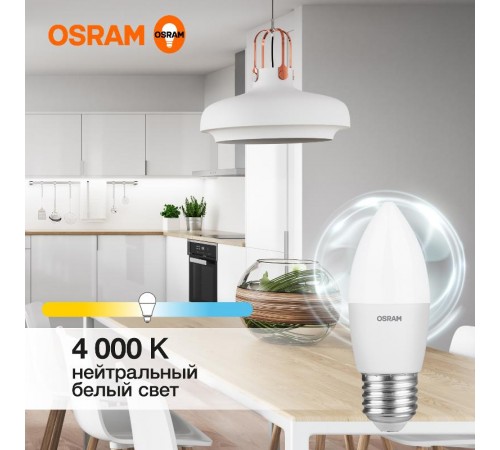 Лампа светодиодная LED Value CL- B 7W/840 230V E27 10X1  4058075579477  OSRAM