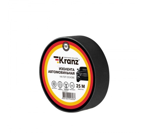Изолента автомобильная KRANZ полиэстер, 0.17х25 мм, 25 м KR-09-2916-1  Kranz