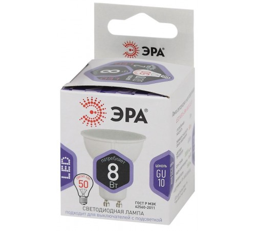 Лампа светодиодная LED MR16-8W-860-GU10 (диод, софит, 8Вт, холод, GU10) (10/100/4200)  Б0049072  ЭРА