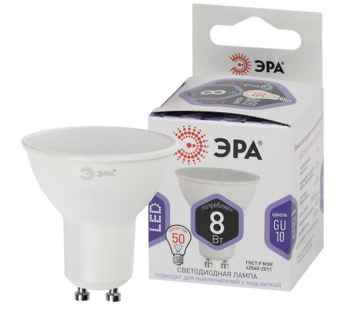 Лампа светодиодная LED MR16-8W-860-GU10 (диод, софит, 8Вт, холод, GU10) (10/100/4200)  Б0049072  ЭРА