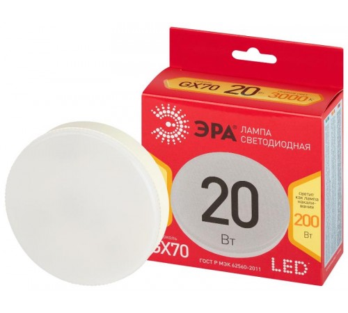 Лампа светодиодная  RED LINE LED GX-20W-830-GX70 R GX70 20 Вт таблетка теплый свет  Б0065504  ЭРА