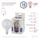 Лампа светодиодная LED G95-15W-6000K-E27 (диод, шар декор, 15Вт, холод, E27) (20/560)  Б0049079  ЭРА