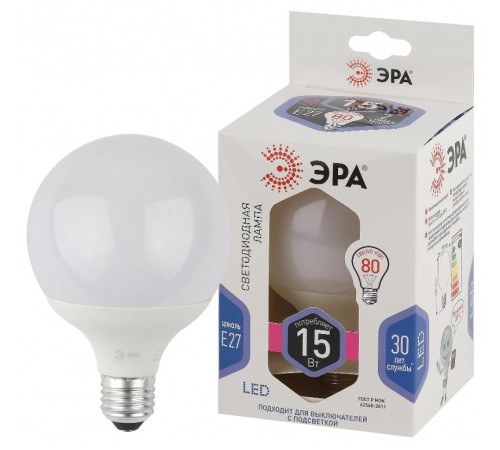Лампа светодиодная LED G95-15W-6000K-E27 (диод, шар декор, 15Вт, холод, E27) (20/560)  Б0049079  ЭРА