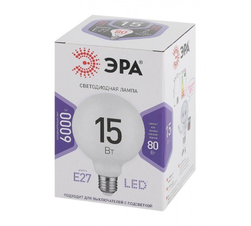 Лампа светодиодная LED G95-15W-6000K-E27 (диод, шар декор, 15Вт, холод, E27) (20/560)  Б0049079  ЭРА