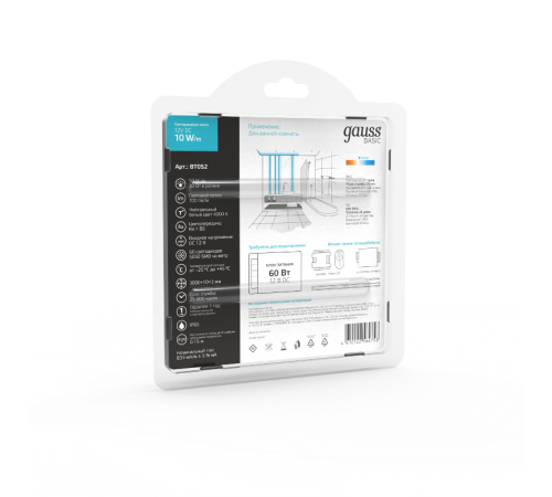 Лента светодиодная Basic LED 5050/60 12V 10W/m 700lm/m 4000K 10mm IP65 3m 1/100  BT052  Gauss