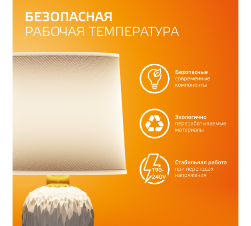 Лампа светодиодная   Filament Elementary Свеча на ветру 12W 730lm 2700К Е14 LED 1/10/100  42112  Gauss