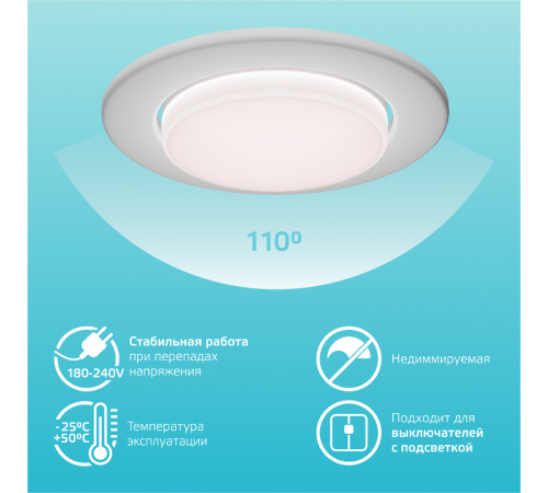 Лампа светодиодная LED 9Вт GX53 220В 4100К Elementary  83829  Gauss