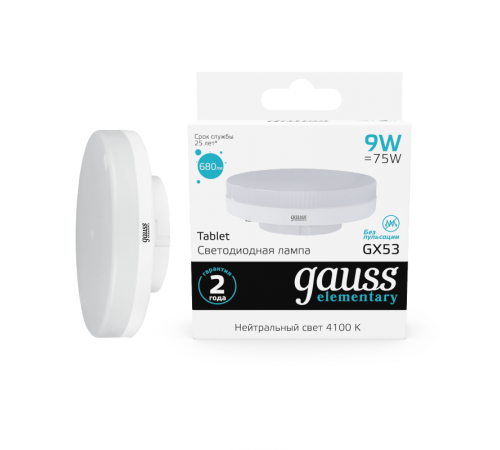 Лампа светодиодная LED 9Вт GX53 220В 4100К Elementary  83829  Gauss