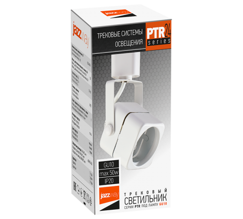 Светильник трековый под лампу PTR 24 GU10 WH (белый) 230V IP20  .5037892  Jazzway