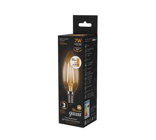 Лампа светодиодная Black LED Filament Свеча E14 7W 550lm 2700К step dimmable  103801107-S  Gauss