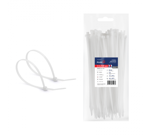 Хомут 2,5х120мм нейлон белый (100шт)  SHN25-12-03-100  PLEXUP