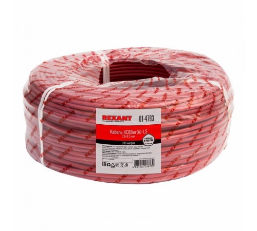 Кабель сигнальный REXANT KСВВнг(А)-LS 20х0,5 мм, бухта 200м 01-4793  REXANT