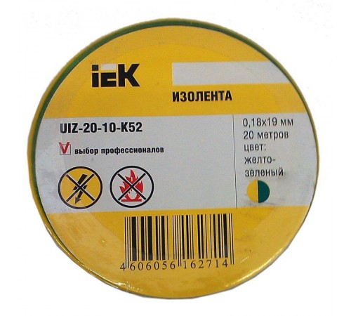 Изолента 0,18х19 мм желто-зеленая 20 метров   UIZ-20-10-K52  IEK