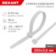 Хомут-стяжкa нeйлонoвая 200x3,6 мм, белая, упаковка 25 шт.  07-0200-25  REXANT