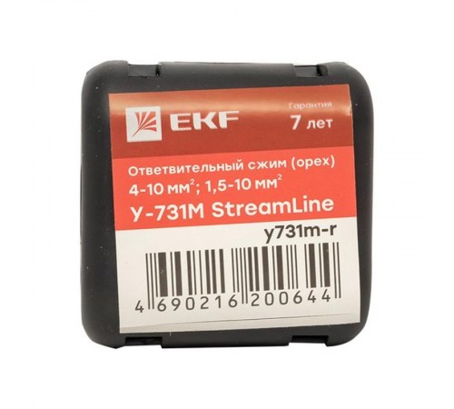 Ответвительный сжим (орех) У-731М (4-10 мм2; 1,5-10 мм2) розничный стикер StreamLiney731m-rEKF