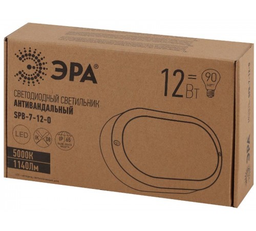 Светильник светодиодный пылевлагозащищенный для ЖКХ ДПО SPB-7-12-O 12Вт 5000К IP65 1140лм 220x135x65 Овал антивандальный  Б0030242  ЭРА