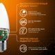 Лампа светодиодная Black LED Свеча E27 9.5W 890lm 3000К  103102110  Gauss
