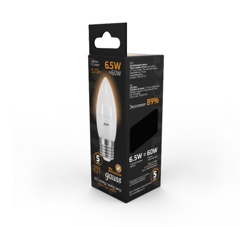 Лампа светодиодная LED 6,5Вт E27 220В 2700К свеча  103102107  Gauss