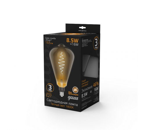 Лампа светодиодная LED Filament ST164 E27 8.5W Gray 165lm 1800K 1/6  157802005  Gauss