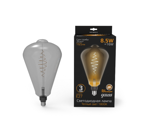 Лампа светодиодная LED Filament ST164 E27 8.5W Gray 165lm 1800K 1/6  157802005  Gauss